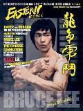 Bruce Lee Special Edition No 2