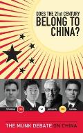 Does the 21st Century Belong to China?: Kissinger and Zakaria vs. Ferguson and Li: The Munk Debate on China