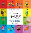 The Kindergartener's Handbook: Bilingual (English / Korean) (영어 / 한국어) ABC's, Vowels, Math, Shapes, Colors, Time,
