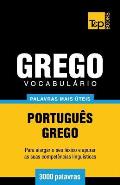 Vocabul?rio Portugu?s-Grego - 3000 palavras mais ?teis