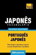 Vocabul?rio Portugu?s-Japon?s - 3000 palavras mais ?teis