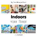My First Bilingual Book-Indoors (English-Bengali)