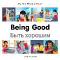 Being Good Byt Khoroshim English Russian My First Bilingual Book