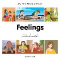 My First Bilingual Book-Feelings (English-Farsi)