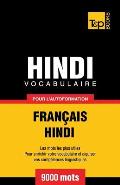Vocabulaire Fran?ais-Hindi pour l'autoformation - 9000 mots