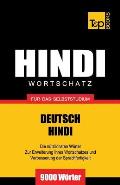 Wortschatz Deutsch-Hindi f?r das Selbststudium - 9000 W?rter