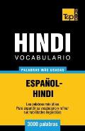 Vocabulario Espa?ol-Hindi - 3000 palabras m?s usadas