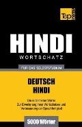 Wortschatz Deutsch-Hindi f?r das Selbststudium - 5000 W?rter