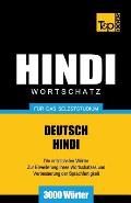 Wortschatz Deutsch-Hindi f?r das Selbststudium - 3000 W?rter