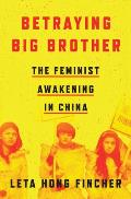 Betraying Big Brother The Feminist Awakening In China