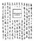 Kanji Practice Notebook: Genkouyoushi Paper Japanese Language Character Writing Note Book Calligraphy Shodo Lettering Journal Composition Kana