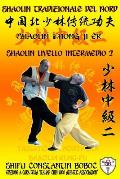 Shaolin Tradizionale del Nord Vol.6: Livello Avanzato - Xiong Shi 1