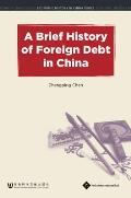 A Brief History of Foreign Debt in China