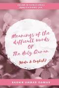 Meanings of the difficult words of The Holy Qur`an