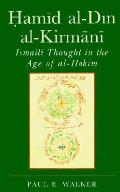 Hamid Al Din Al Kirmani Ismaili Thought