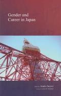 Gender and Career in Japan: Volume 6