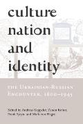 Culture, Nation and Identity: The Ukrainian-Russian Encounter (1600-1945)