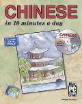 Chinese in 10 Minutes A Day with Cd Rom