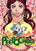 Peepo Choo 1
