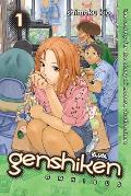 Genshiken Omnibus, Volume 1: The Society for the Study of Modern Visual Culture