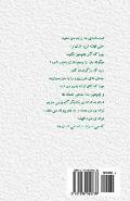 Pablo Neruda: Selected Poems (Persian/Farsi Edition)