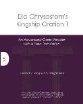 Dio Chrysostom's Kingship Oration 1: An Advanced Greek Reader with a New Translation