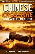 Chinese Crossfire: God Walks in China