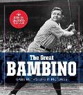 The Great Bambino: Babe Ruth's Life in Pictures