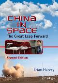 China in Space: The Great Leap Forward
