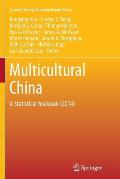 Multicultural China: A Statistical Yearbook (2014)