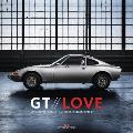 GT Love 50 Years of Opel GT