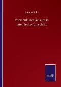 Vorschule des Sanskrit in lateinischer Umschrift