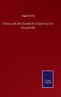 Vorschule des Sanskrit in lateinischer Umschrift