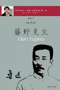 Lu Xun Herr Fujino - 鲁迅《藤野先生》: in vereinfachtem und traditionellem Chinesisch, mit Pinyin un