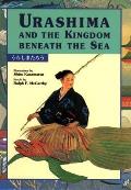 Urashima & The Kingdom Beneath The Sea bilingual