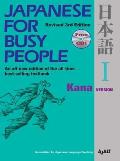 Japanese For Busy People I Revised 3rd Edition Kana Version Includes CD