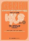 Genki An Integrated Course in Elementary Japanese I Workbook third Edition