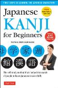 Japanese Kanji for Beginners JLPT Levels N5 & N4 First Steps to Learn the Basic Japanese Characters Includes CD Rom