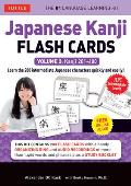 Japanese Kanji Flash Cards Kit Volume 2 Kanji 201 400 Intermediate Level Audio CD Included