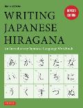 Writing Japanese Hiragana An Introductory Japanese Language Workbook