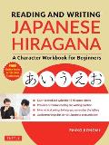 Reading & Writing Japanese Hiragana A Character Workbook for Beginners Audio Download & Printable Flash Cards