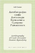 Автобиография графа Але&