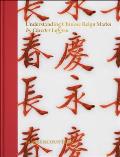 Understanding Chinese Reign Marks: A Radical and New Interpretation of the Term Mark and Period.