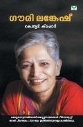 Gauri Lankesh