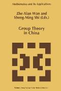 Group Theory in China