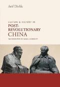 Culture and History in Postrevolutionary China: The Perspective of Global Modernity