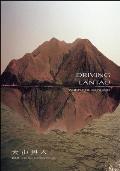 Driving Lantau: Whisper of an Island