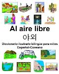 Espa?ol-Coreano Al aire libre/야외 Diccionario ilustrado biling?e para ni?os