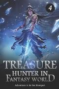 Treasure Hunter in Fantasy World 4: Destroy From Within