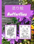 Butterflies 塗り絵: 塗り絵 大人 蝶 女の子、子供、ä